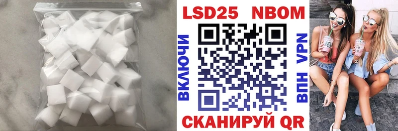 ЛСД экстази кислота shop телеграм Чайковский
