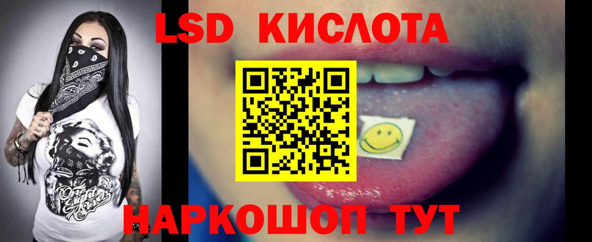 Лсд 25 экстази ecstasy  ЛСД экстази кислота  Чайковский 