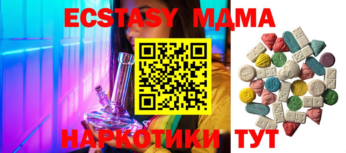 Бутират Чайковский