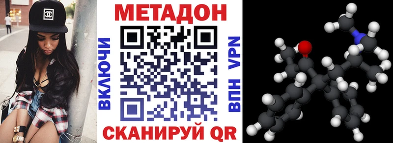 МЕТАДОН VHQ  KRAKEN вход  Чайковский  купить  