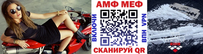 darknet наркотические препараты  Чайковский  Первитин кристалл 
