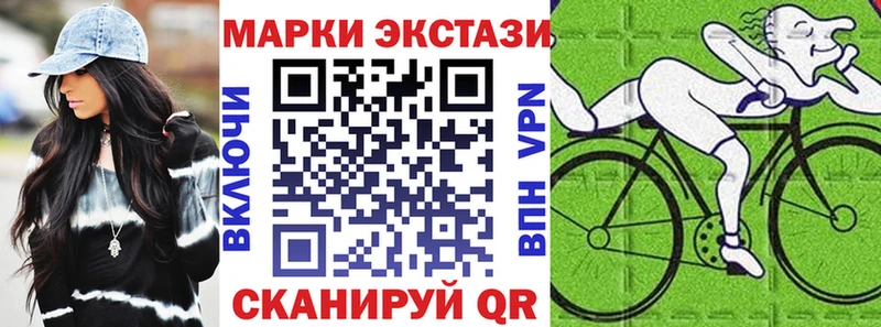 Марки N-bome 1,8мг  Чайковский 