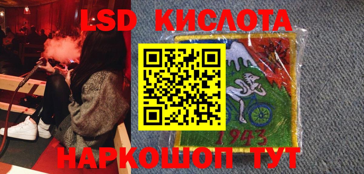 магазин продажи   Марки N-bome 1500мкг  Вход с VPN  Чайковский 