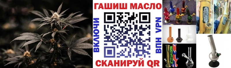 мега как войти Чайковский ТГК гашишное масло закладки