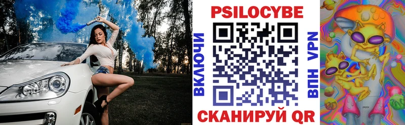 Галлюциногенные грибы прущие грибы  магазин продажи   Чайковский 