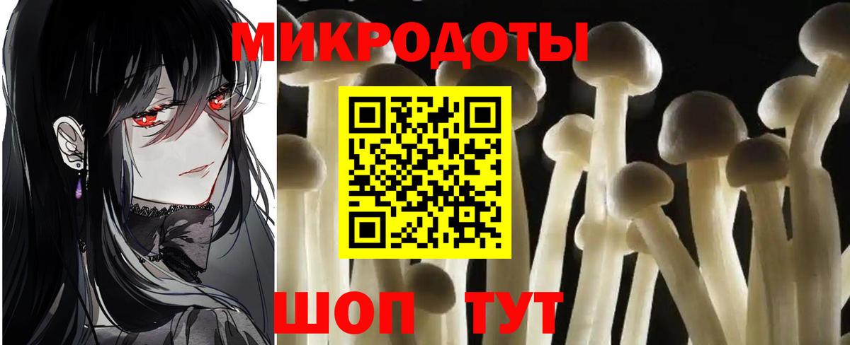 ГАШ  Бошки Шишки  Мефедрон   Codein  Чайковский  МЕФ   COCAIN  APVP СОЛЬ  