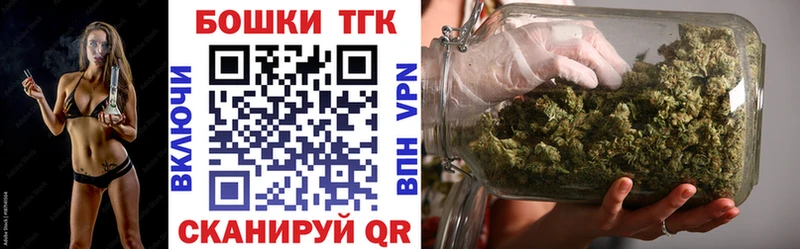 как найти   Чайковский  Шишки марихуана сатива 