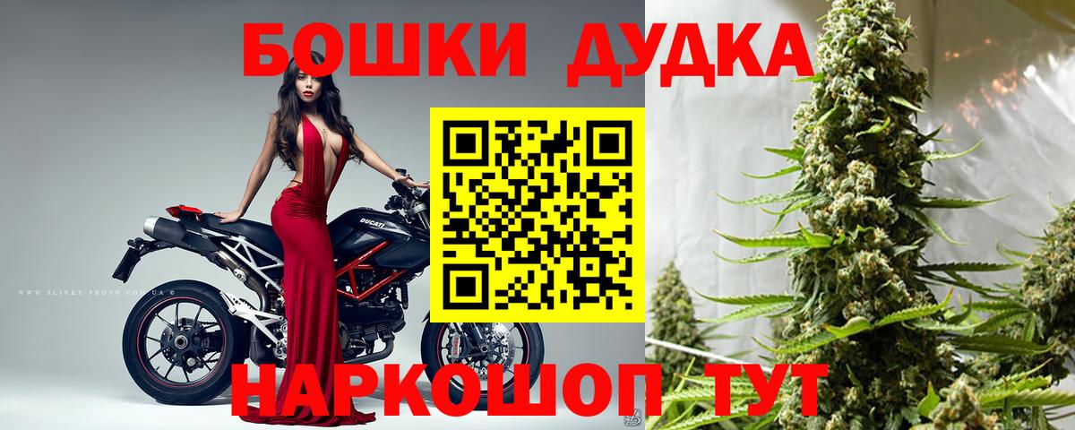 Каннабис White Widow  Бошки Шишки MAZAR  Марихуана Ganja  Каннабис Ganja  Чайковский 