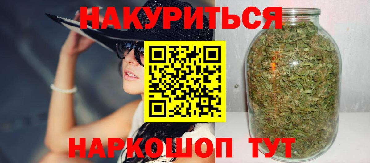 Чайковский  Гашиш  АМФ   Вход с VPN  Мефедрон   ГАШ 