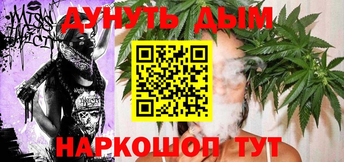 Конопля THC 21% Чайковский